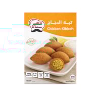 كبة الدجاج الكبير 400 جم