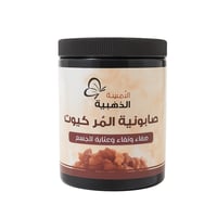 صابونية المر كيوت لمسه ذهبية 700 جم