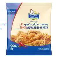 بروستد دجاج رضوى حار 900 جم