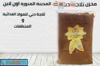 عجينة تمر خلاص ناعمة درجة اولى 1 كيلو