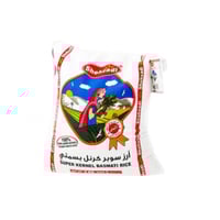 ارز سوبر كرنل شهزادي بسمتي 5 كيلو