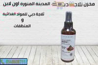 نيتشر ريبوبليك خلاصة الأرجان للشعر 80 مل