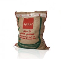 ارز الخير سيلا بسمتي هندي 5 كيلو