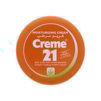كريم جليسوليد كريم ترطيب الاصلي 21