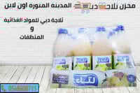 دلتا جوافة تفاح زجاج 300 مل