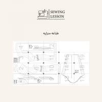 باترون كورساج بروفيلي + مجانا دروس تعديلات الكورسا...