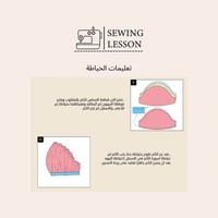 باترون فستان منفوش باكمام بف (2-12 سنه )