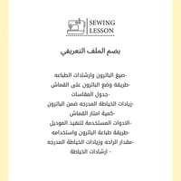 فستان طفله بقصة واكمام زم