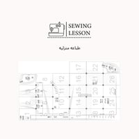 باترون فستان بقصة منحنيه (2-12 سنه )