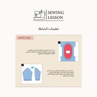 باترون فستان بقصة منحنيه (2-12 سنه )