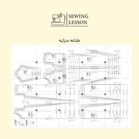 باترون المواليد اساسي