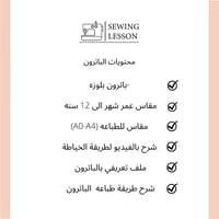 بلوزة طفله برقبه مربعه وكشكش