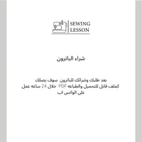 فستان ناعم بقصة سنتيانه