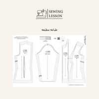 باترون كورساج اساسي لفستان السهره