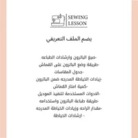 بلوزة طفله برقبه مربعه وكشكش