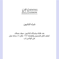 فستان لوولي