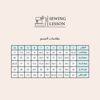 باترون فستان منفوش باكمام بف (2-12 سنه )