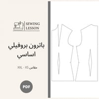 باترون كورساج بروفيلي + مجانا دروس تعديلات الكورسا...
