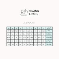 باترون فستان بقصة منحنيه (2-12 سنه )