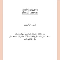 بلوزة طفله برقبه مربعه وكشكش