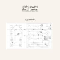 باترون كورساج اساسي لفستان السهره