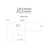 باترون الجلابيه الاساسي