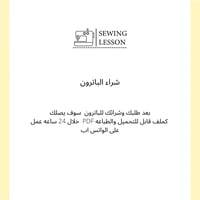 فستان طفله بقصة واكمام زم