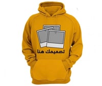 بلوفر تطريز حسب الطلب