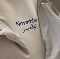 هودي الشهر