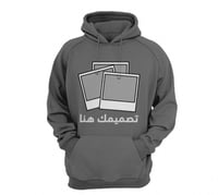 بلوفر تطريز حسب الطلب