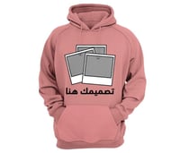 بلوفر تطريز حسب الطلب