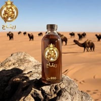 3 months 650 ml