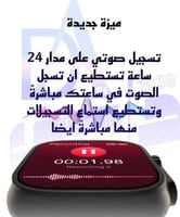 ساعة HK9 ULTRA2 MAX