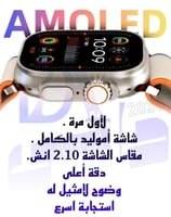 ساعة HK9 ULTRA2 MAX