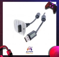 شاحن كنترول xbox