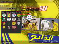 جهاز بلايستيشن 2 مستعمل نظيف و معدل بالكامل ا PS2...