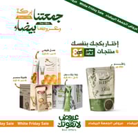 إختار بكجك بنفسك