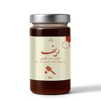 عسل سدر طبيعي ريف 300جرام