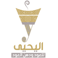 اليحيى للعود ودهن العود