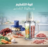 قطاعة لحم وخضروات+قشارة ثوم وفواكة