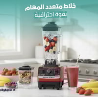 بكج الاجهزة الرمضانية الشاملة و المطورة