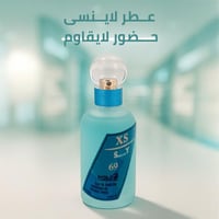 عطر اكس اس سكسي س