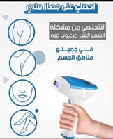 جهاز ملاي المطور اصدار T3 مع ثلاث عدسات