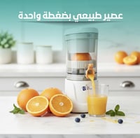 بكج الاجهزة الرمضانية الشاملة و المطورة