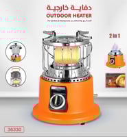 دفاية غاز و موقد 2 في 1 متعددة الاستخدام