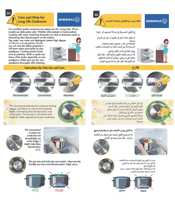 كوركماز (استرا 2) طقم طبخ 11 قطع - A2052