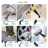 جهاز بخار لتنظيف المنزل _الحل المثالي لتنظيف منزلك...