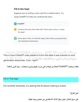 دليل استخدام شات جي بي تي From Zero to AI Pro Usin...