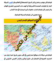 السوق الفيتنامي مستقبل واعد لرجال الأعمال - 32 صفح...