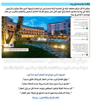 دليل بولونيا إيطاليا السياحي الرقمي - 80 صفحة